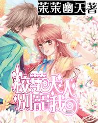 保障亚冠&球员转会！官方：山东泰山获2024赛季准入资格