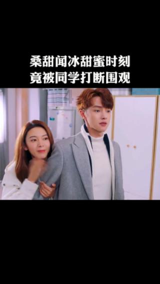 She went to sanya last night 的提问是什么？游戏画面
