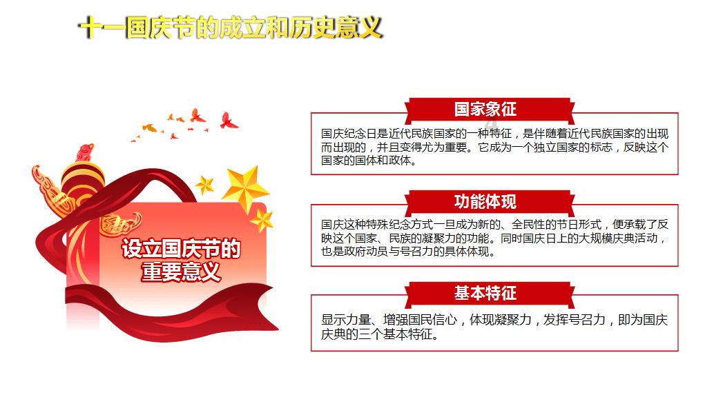 救援矮小的女孩