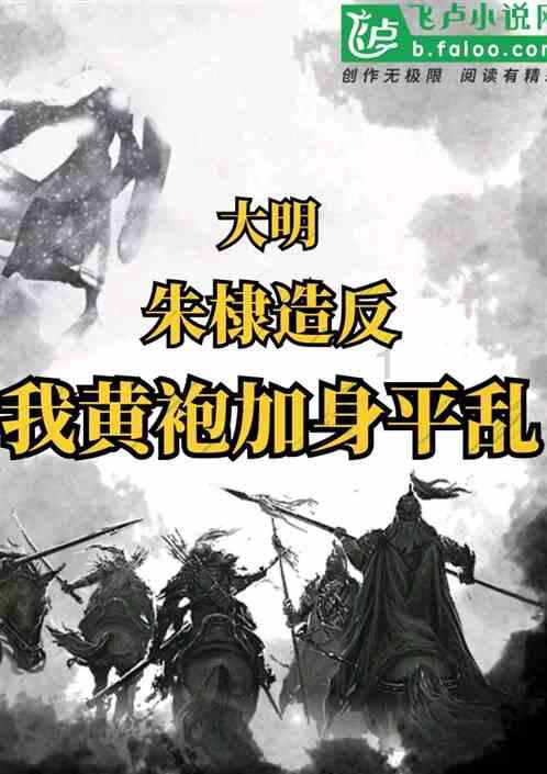 全民烧脑3去广告版