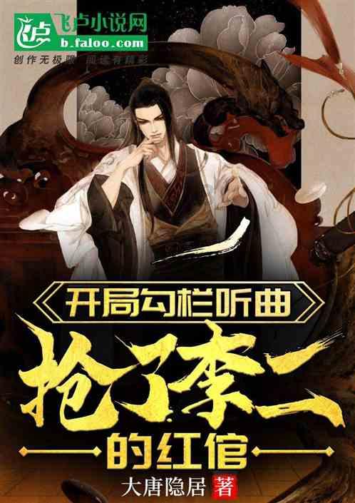 超新星魔导师