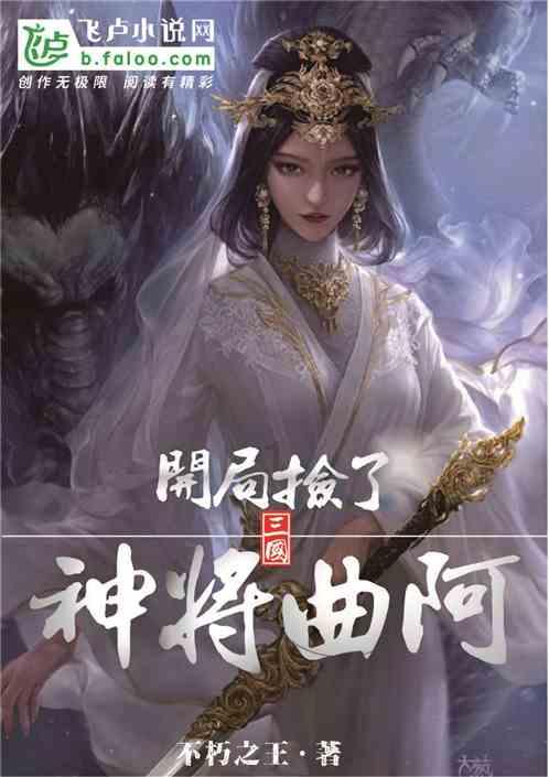 大眼蛙3