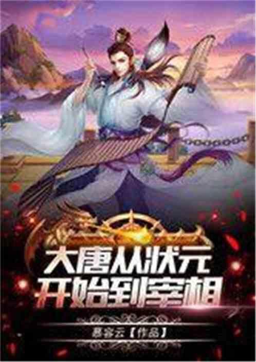 拯救被困的穷人